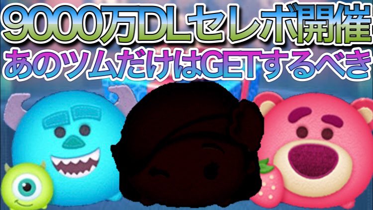 セレクトボックス Tweets Search