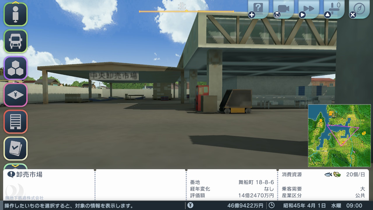 はじまるa列車 湾奥の港町 難易度達人 全子会社開始時即時処分 以降子会社コマンド禁止 貿易港誘致禁止プレイ 鰊地下鉄道 企画室