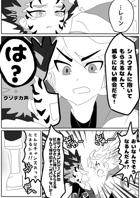 Conversation Between しまスタ And Sutashita 3 تحليلات تويتر الرسومية الخاصة بهوتويت Whotwi