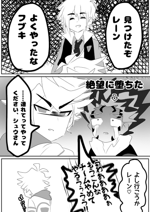 Conversation Between しまスタ And Sutashita 3 تحليلات تويتر الرسومية الخاصة بهوتويت Whotwi