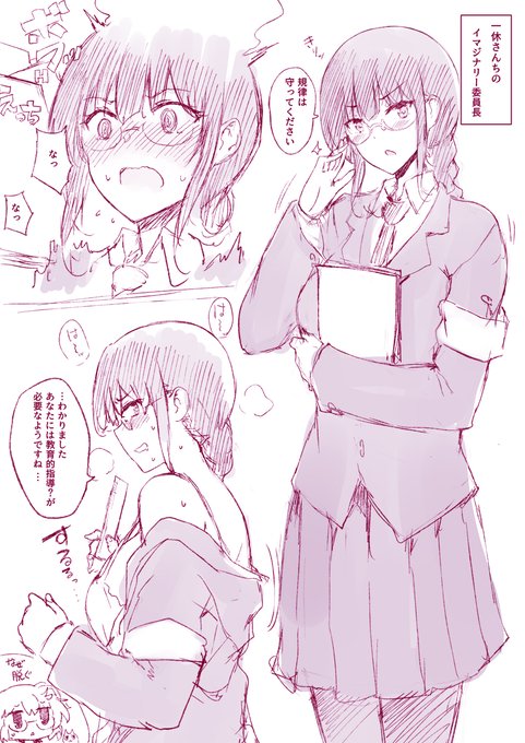 昨日一休さんの作業配信におじゃまして落書きしたやつ 