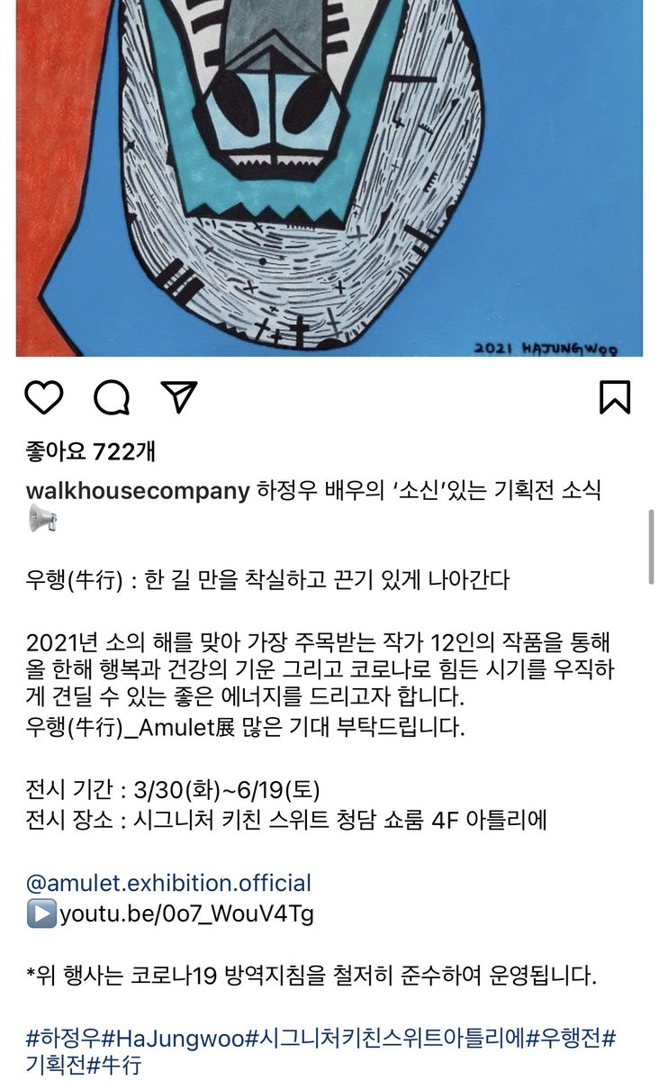 여기 갔다온 사람 있나..?.???
