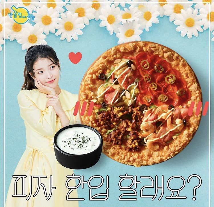 mushimyouiu's tweet photo. IU for                             Yoo Inna
Banolim                         for Pizza
Pizza                              Maru https://t.co/S6L54H3Anx