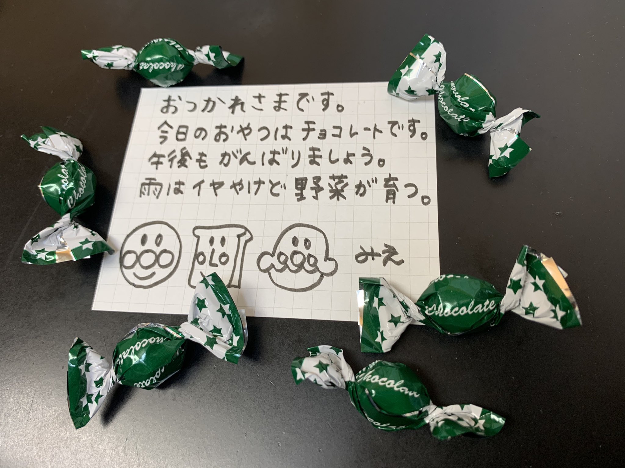 アンパンマンと仲間たち Twitter Search Twitter