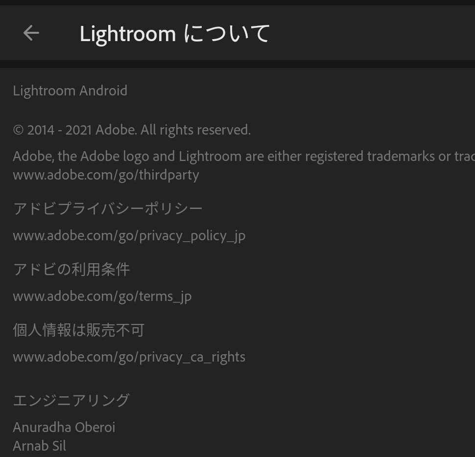 zirosou's tweet photo. Lenovo P11 Pro(Android10)でLight Roomを使い画像編集...
一応メモリが6GBあるんですけど、、塗り絵程度のレタッチでフリーズ、アプリリブート。これはキツいww
LrをAndroidで使う事自体間違ってました。#Lenovo #p11pro #xiaoxin https://t.co/BE3YizvlSM