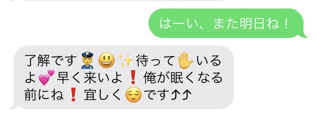 蟹男 オジサン構文の絵文字はらくらくホンとか簡単モードの自動絵文字のせいな部分がでかいんだと思うの まあ本人もしっかりオジサンなんですが T Co Svxfqswvte Twitter 蟹男 オジサン構文の絵文字はらくらくホンとか簡単モードの自動絵文字のせいな部分がでかいんだと思うの まあ本人もしっかりオジサンなんですが T Co Svxfqswvte Twitter
