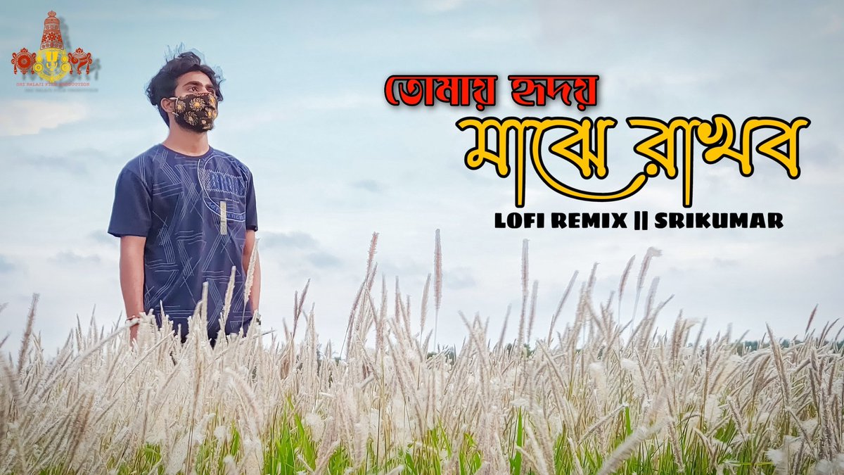 CrewTimeless's tweet photo. তোমায় হৃদয় মাঝে রাখব 
Official Poster is out now 
@impjofficial https://t.co/2kte9u7bY7