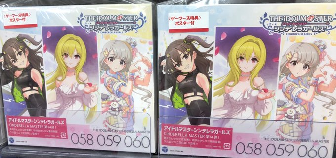 Cinderella 高画質 のtwitterイラスト検索結果 Cinderella 高画質 のtwitterイラスト検索結果