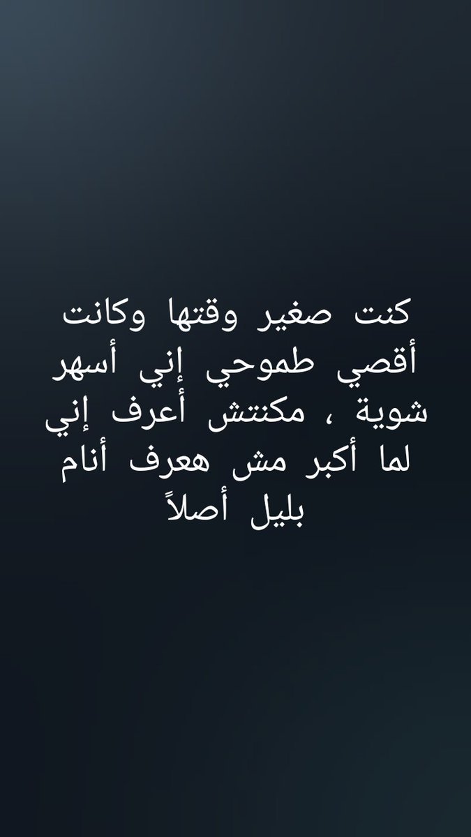 Mohamed Hamed saif (@mohamedhameds18) on Twitter photo 