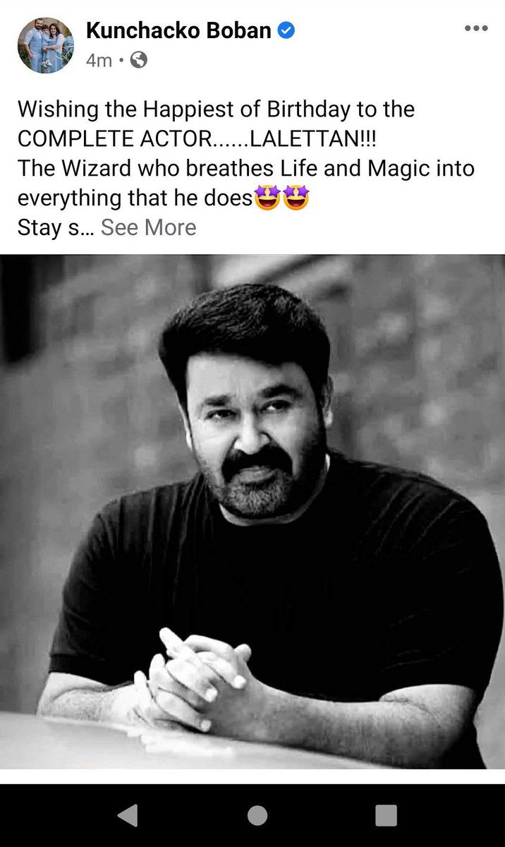 Wishes from Chackochan...🥰✨

#HappyBirthdayLalettan  ✨
#HappyBirthdayMohanlal  ❤️
 ' The Complete Actor ' @Mohanlal 🖤