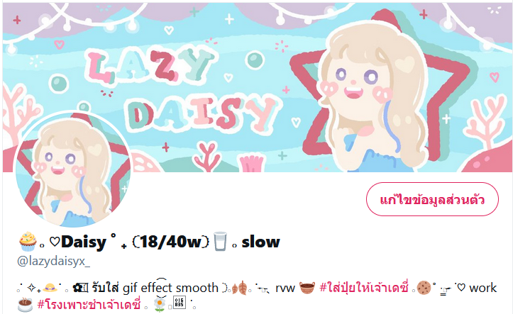 𐐪 <a href="/lyfactoryx/">ลี่</a> #ชีสพายของลี่ 𐑂 
thx for the super✨ duper🍬 cutie🌈 head naka
🌊💒💭🕊️