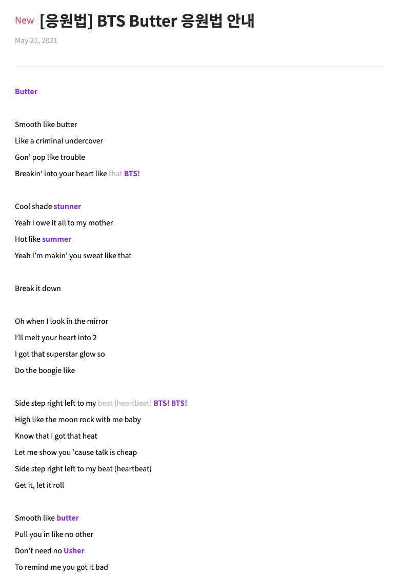 bora (rest) on X: #BTS_Butter FANCHANT GUIDE! i can't wait to do it and i  can't wait for BTS to hear it!!!! @BTS_twt #BTS #방탄소년단   / X
