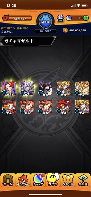 マルタのtwitterイラスト検索結果