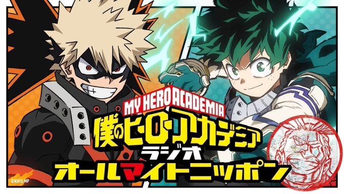 僕のヒーローアカデミア 高画質 のtwitterイラスト検索結果 古い順