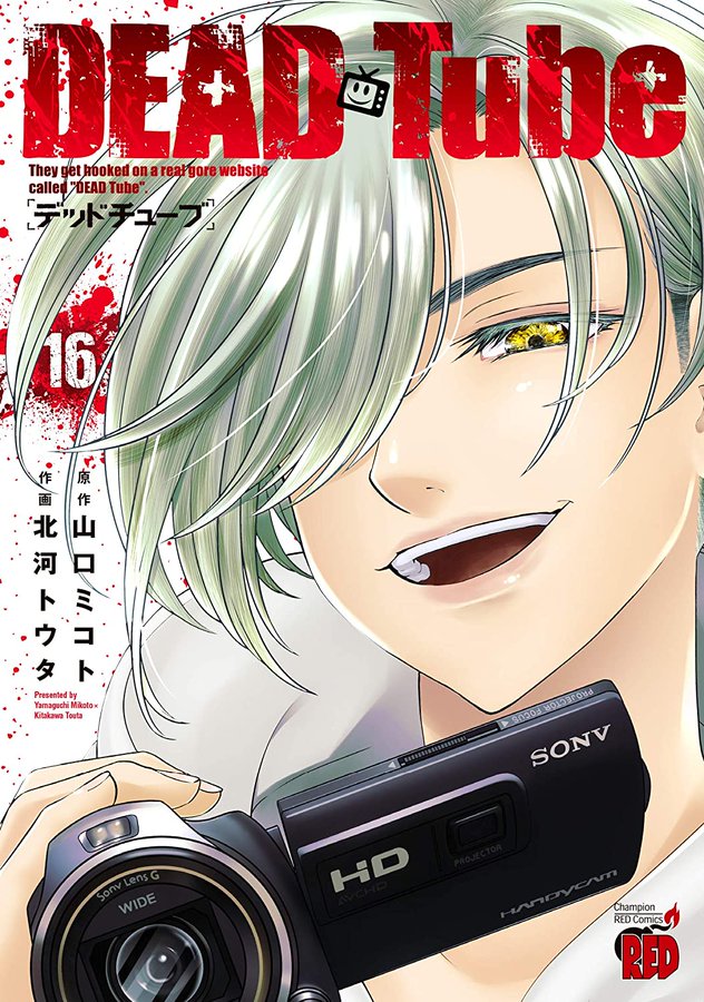 MIKOTO YAMAGUCHI - Saber tudo sobre os produtos Manga na