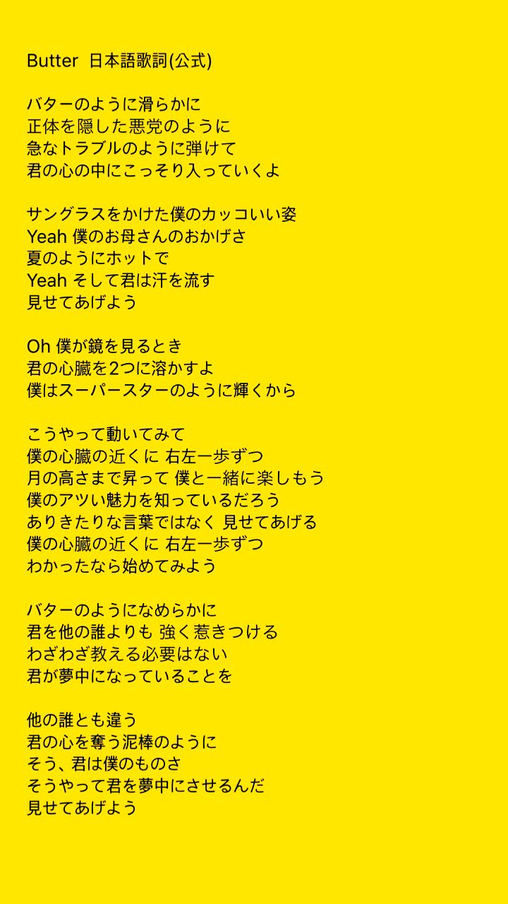 ᴮᴱ Bonobono ო ო ო Bornarmybybts Twitter