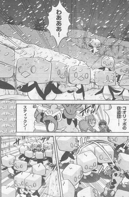 かるびさん の人気ツイート 3 Whotwi グラフィカルtwitter分析