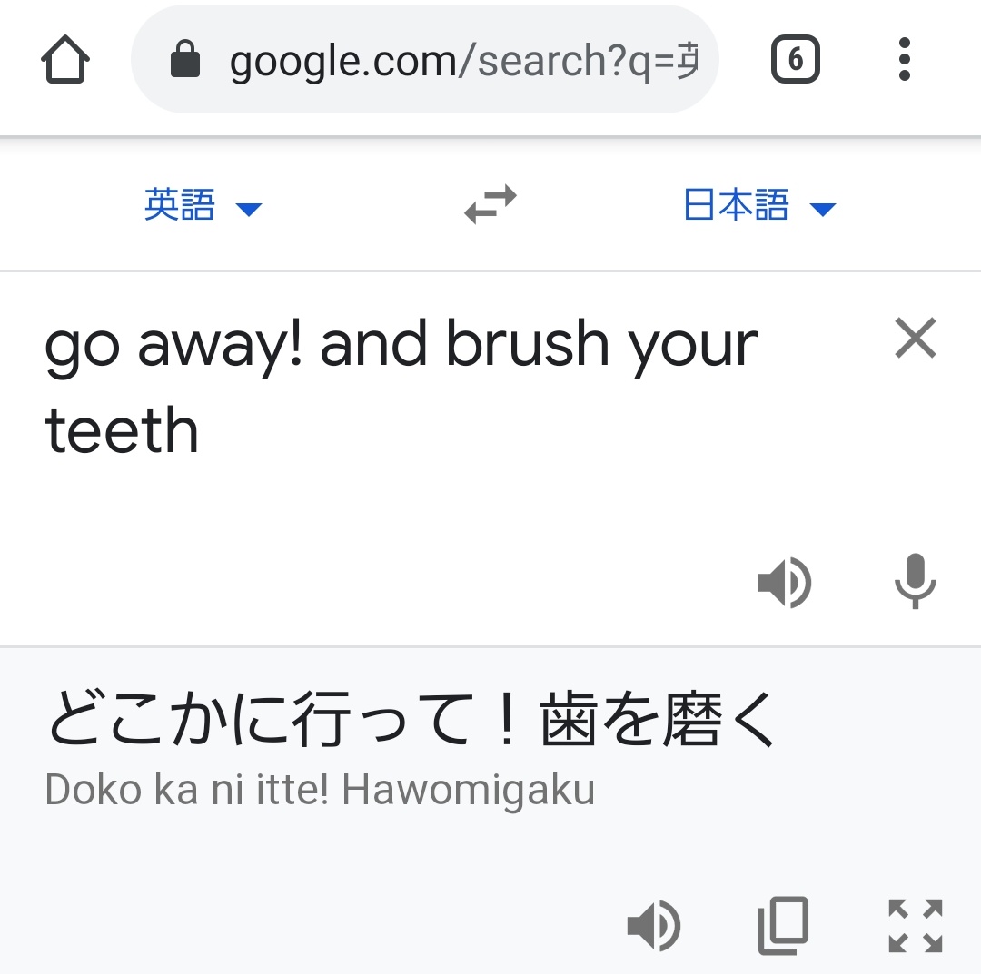 ドコカニイッテハヲミガク