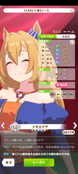 トモエナゲのtwitterイラスト検索結果