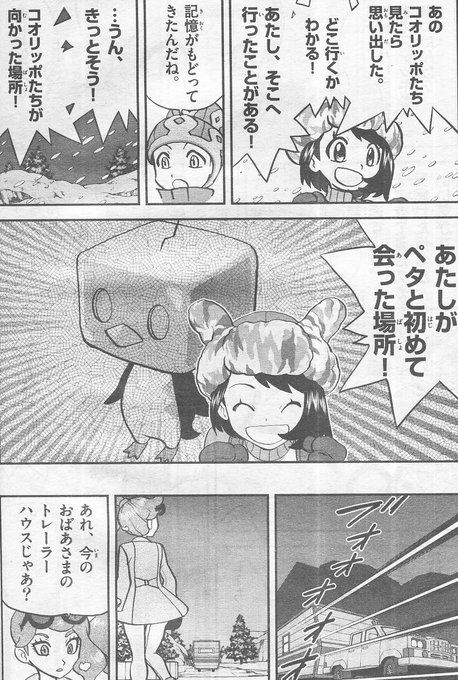 Tweets Recentsかるび 1 Whotwi Analyse Graphique Twitter Tweets Recentsかるび 1 Whotwi Analyse Graphique Twitter