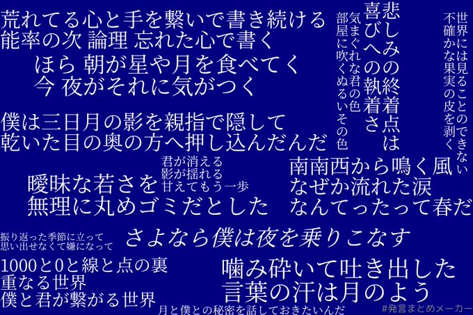 ゆったん 歯科矯正始めましたさん がハッシュタグ サカナクション をつけたツイート一覧 1 Whotwi グラフィカルtwitter分析 ゆったん 歯科矯正始めましたさん がハッシュタグ サカナクション をつけたツイート一覧 1 Whotwi グラフィカルtwitter分析
