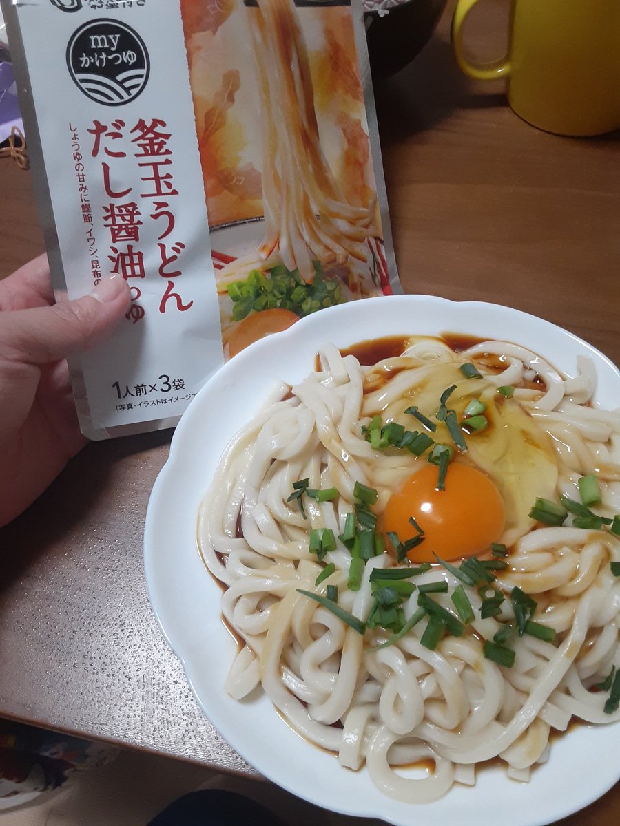 釜玉うどんだし醤油つゆ