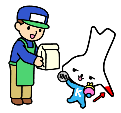 カミスココくん Kamisucoco Kun Twitter