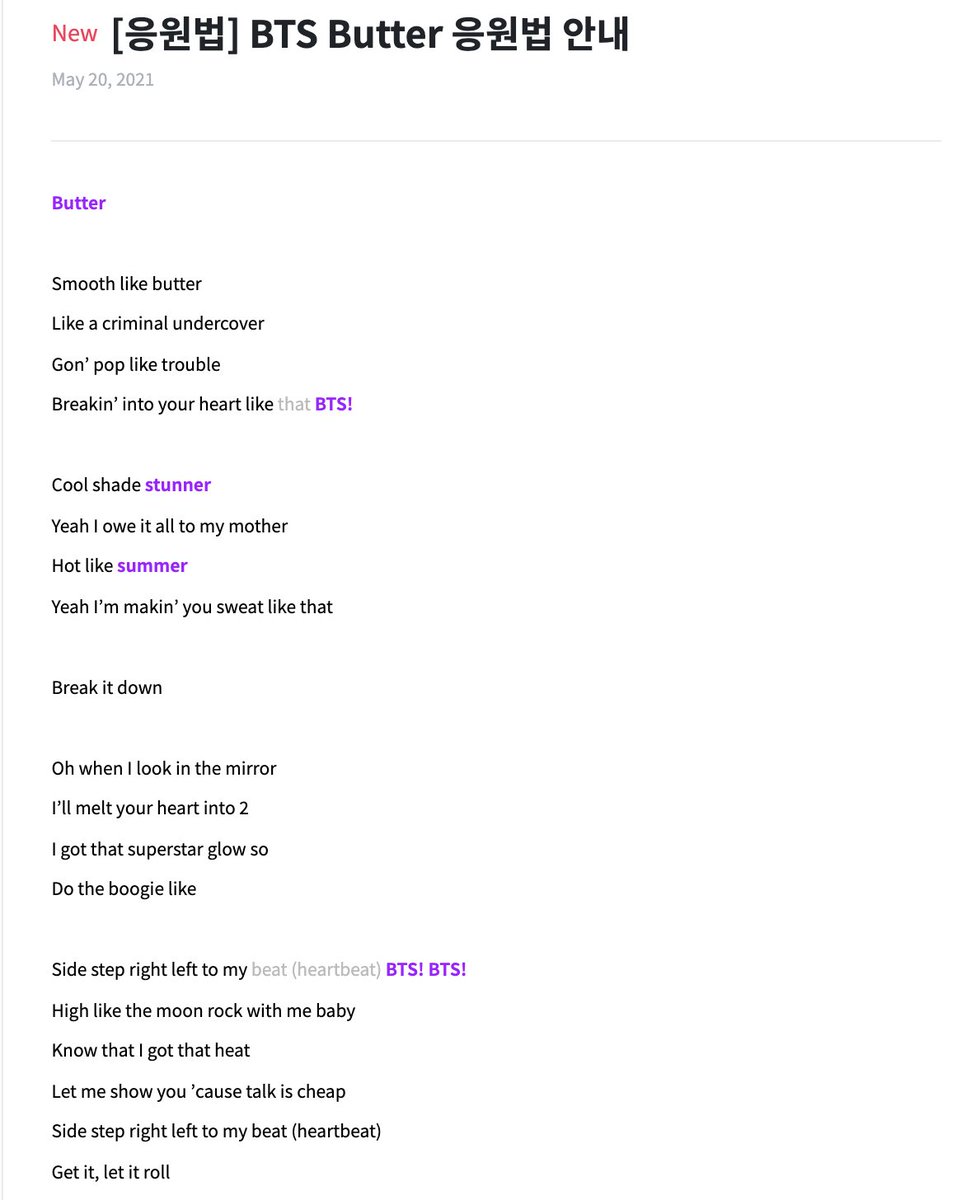 Bts Charts Translations On Twitter The Bts Twt Butter Fanchant Guide Is Now Up On Weverse Https Tco Ydstt73qqr