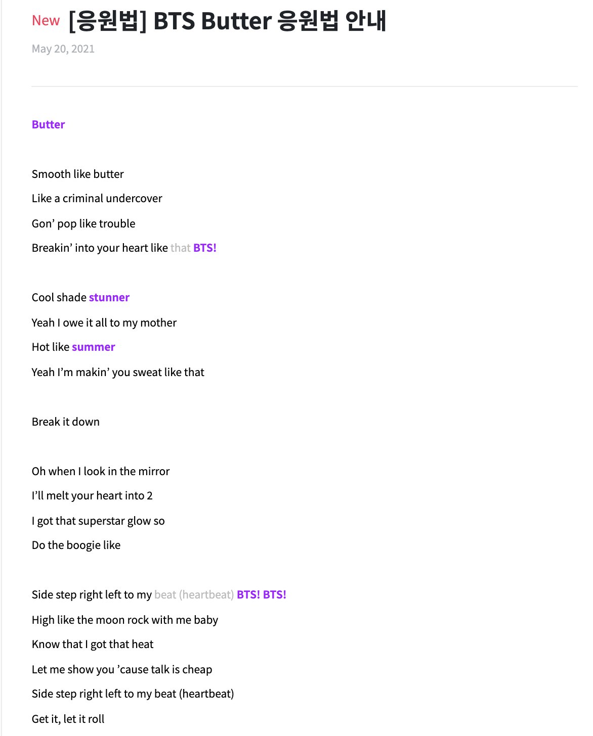 BTS Charts & Translations on X: The @BTS_twt 'Butter' Fanchant Guide is  now up on Weverse!   / X