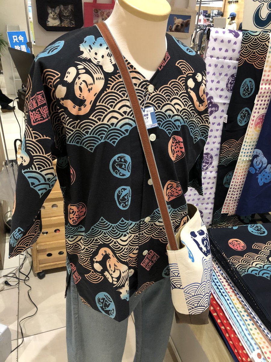 イトーヨーカドー三島店