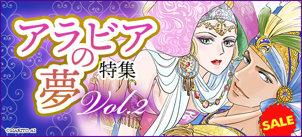 アラブのtwitterイラスト検索結果 古い順