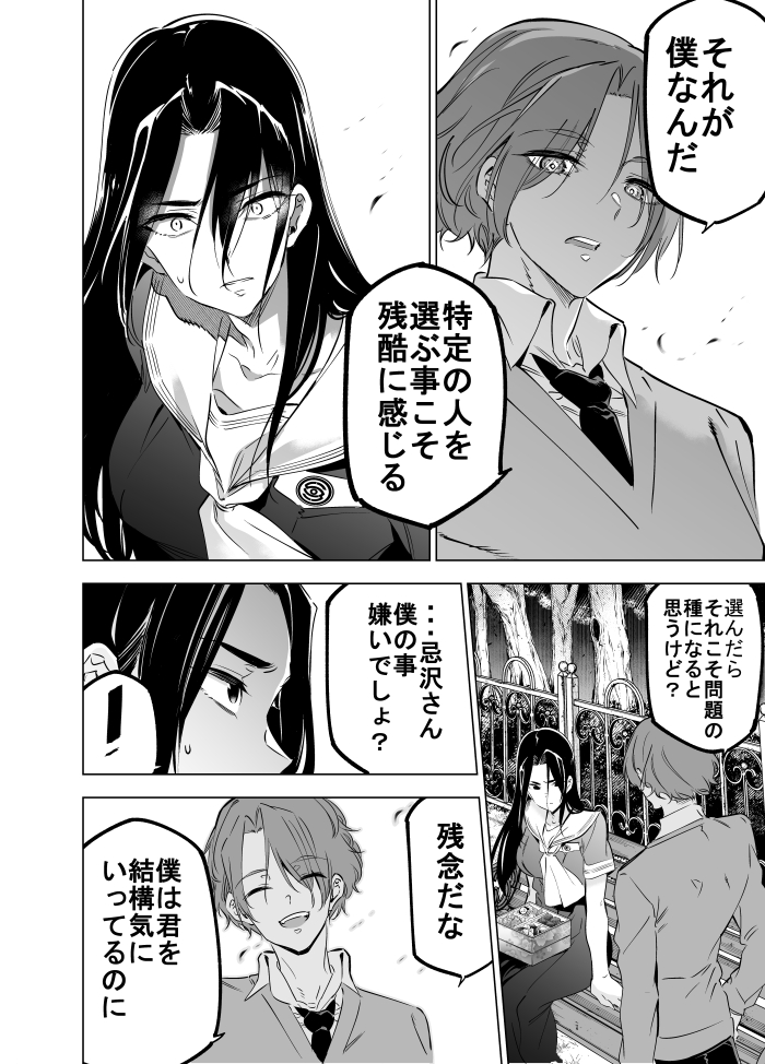 小林大樹 D Koba Twitter