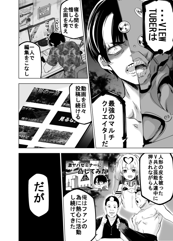 小林大樹 D Koba Twitter