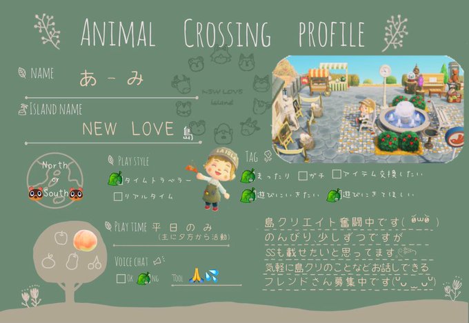島クリエイトのtwitterイラスト検索結果