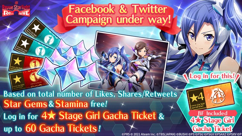starira_global's tweet photo. Symphogear XD Collab Campaign!
Share/Retweet this post by 6/3 (Thu.) 06:59 UTC to get up to 500 Star Gems &amp; 500 Stamina!
More here: https://t.co/58TiIATcEY
#starira #symphogearxdcollab https://t.co/bdesUTUQAt