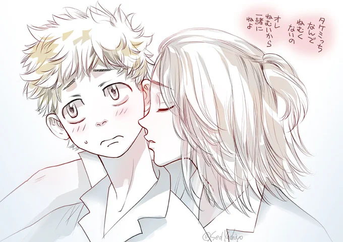 ねむいんですよ 