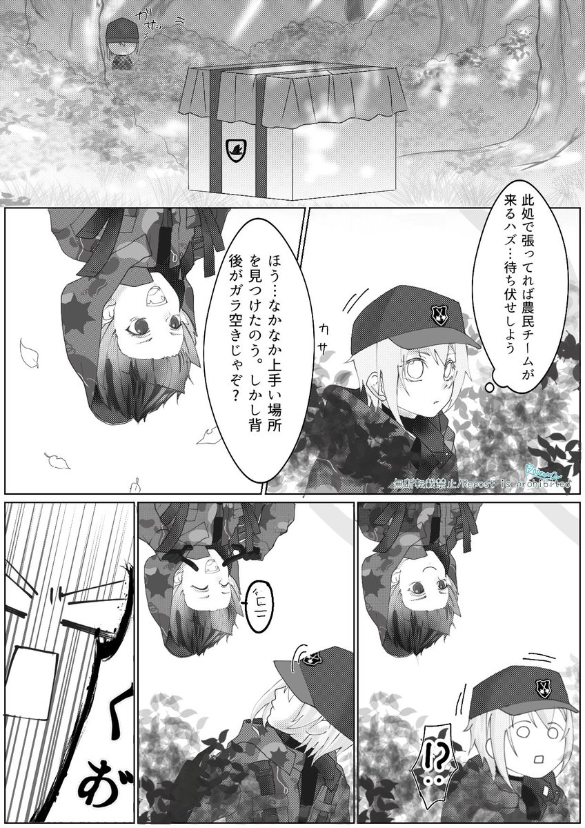 Twoucan Rosetta どらこにあ Tetragrmmaton