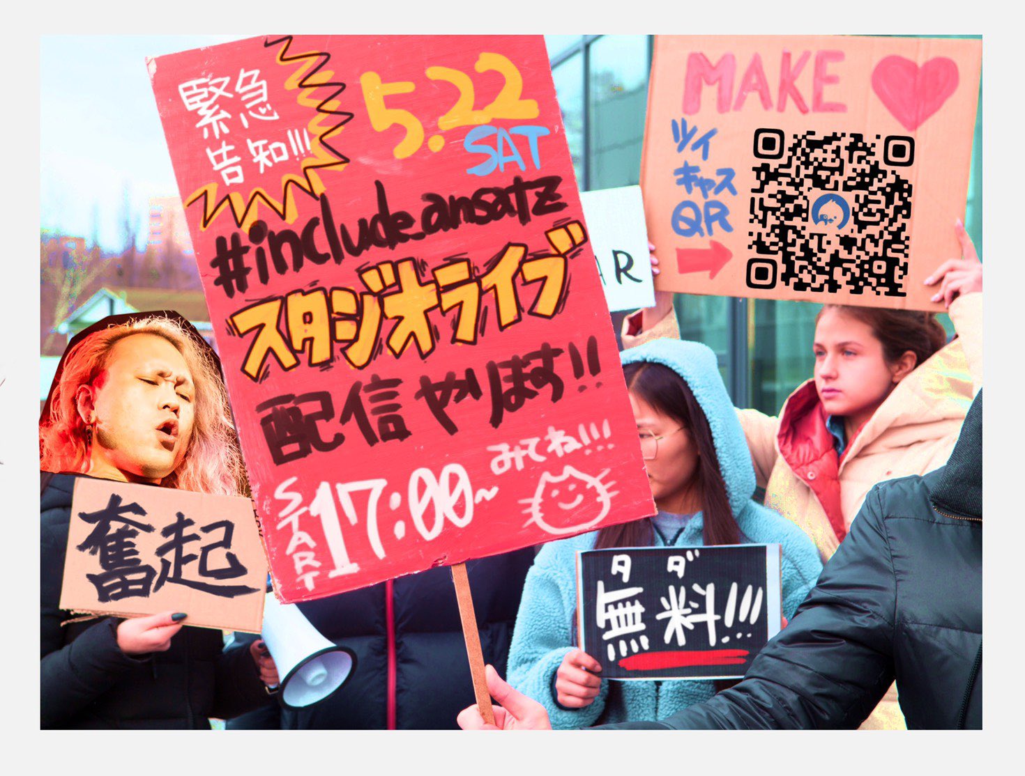 Include Ansatz 明日 5 22 土 17時から Include Ansatz ツイキャススタジオライブ アンビエンスのマイク配信のクオリティに挑戦します コインよろしく T Co Njwi4k30cj インクルレコ発 T Co Vp2rka5llc Twitter