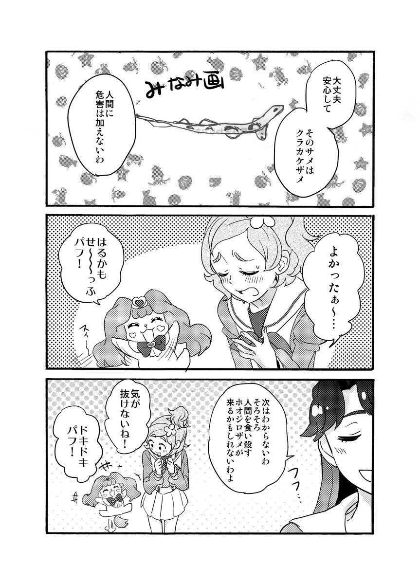 (4/5) 