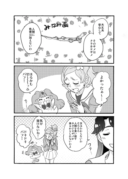(4/5) 