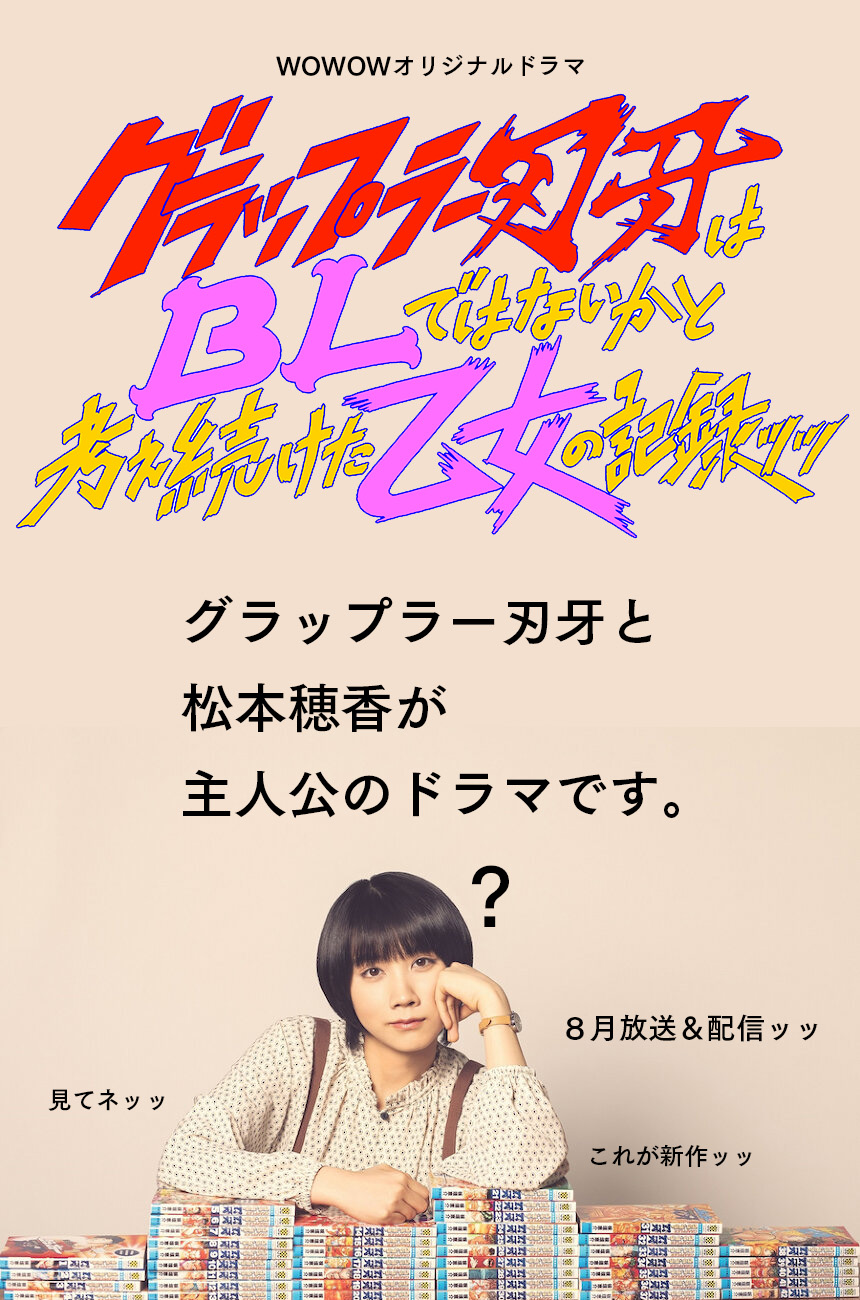 刃牙 シリーズ公式 シリーズ第５部 バキ道 連載中 Teambaki Twitter