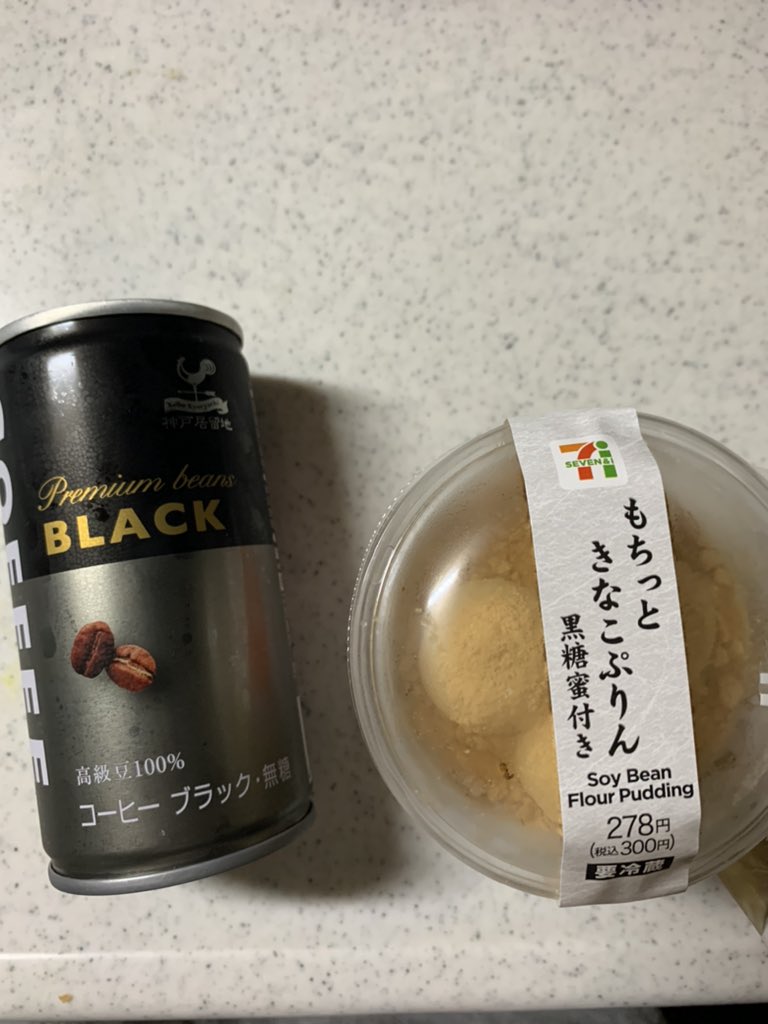 あやね お昼 まかろんちゃんと約束のスイーツ 黒みつかけて食べるんだけど きな粉と黒みつが合いすぎる 固めのプリンも美味しいし 白玉3つじゃ足りない まかろんちゃん今日もありがとう Sweetslover