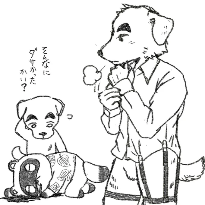 仕事終わりにたぬの家に来たけけ。(未同棲)シャツガーターでたぬを殺していく。K.K. Slider「Is it so out of style?」#けけたぬ#どう森#AnimalCrossing 