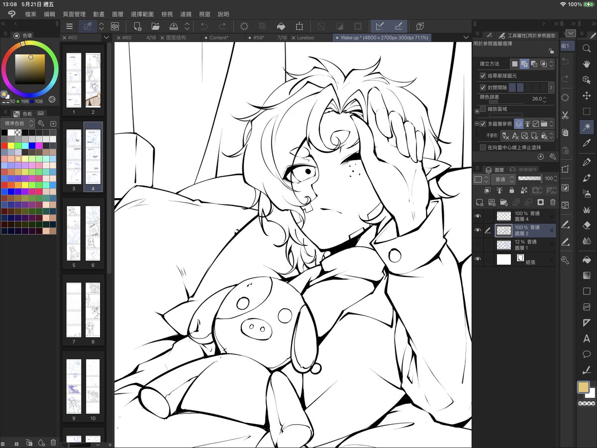 I think I gonna finish this after work 