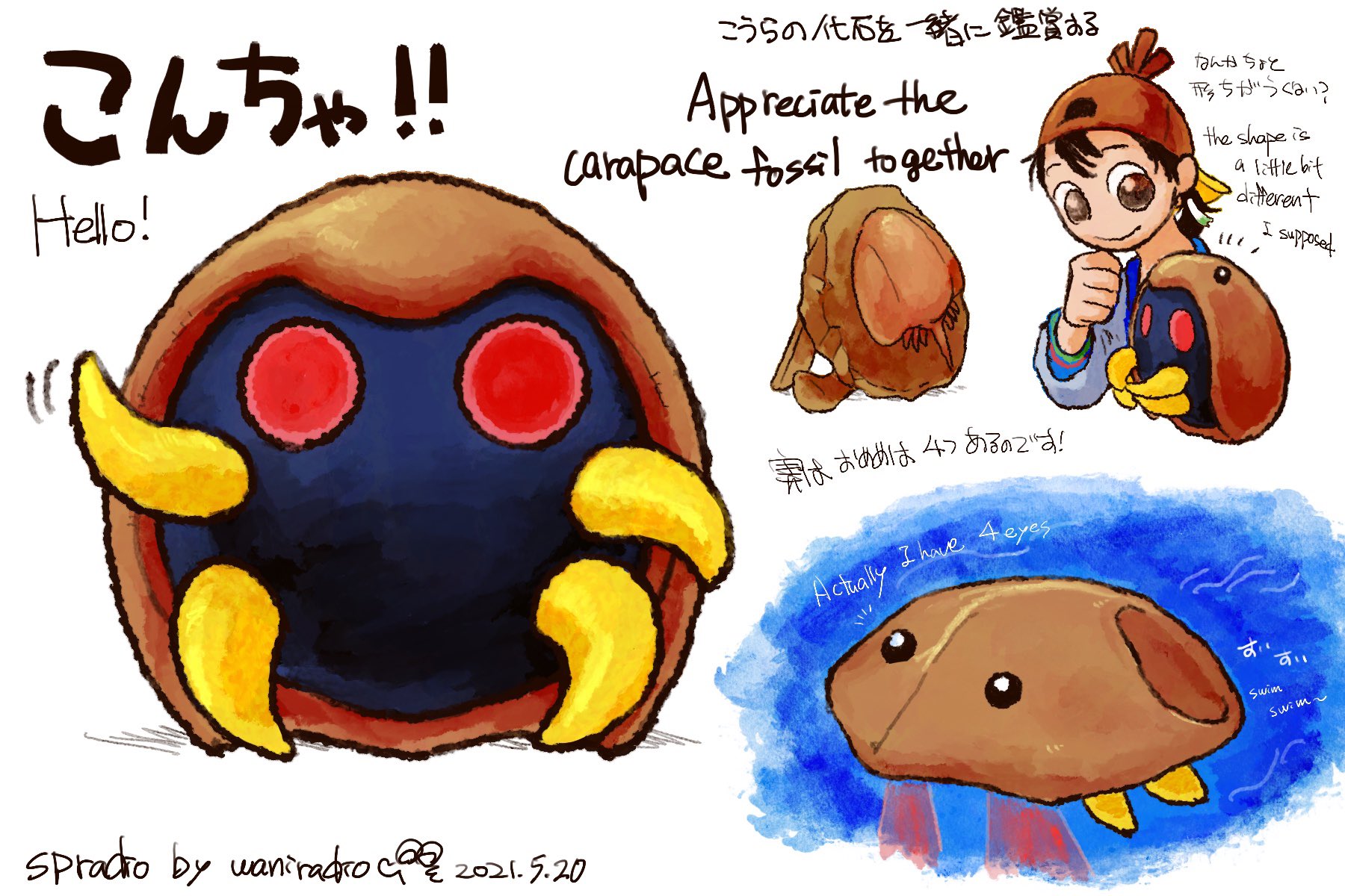 Twitter 上的 Spradio Commission In Preparation ポケモンと生活 ポケモンgo カブト Pokemon Kabuto 1日に1匹のポケモンを描くチャレンジ 140日目はこうらの化石から復活 カブト T Co Flrjkwv9h9 Twitter Twitter 上的 Spradio Commission In Preparation ポケモンと生活 ポケモンgo カブト Pokemon Kabuto 1日に1匹のポケモンを描くチャレンジ 140日目はこうらの化石から復活 カブト T Co Flrjkwv9h9 Twitter