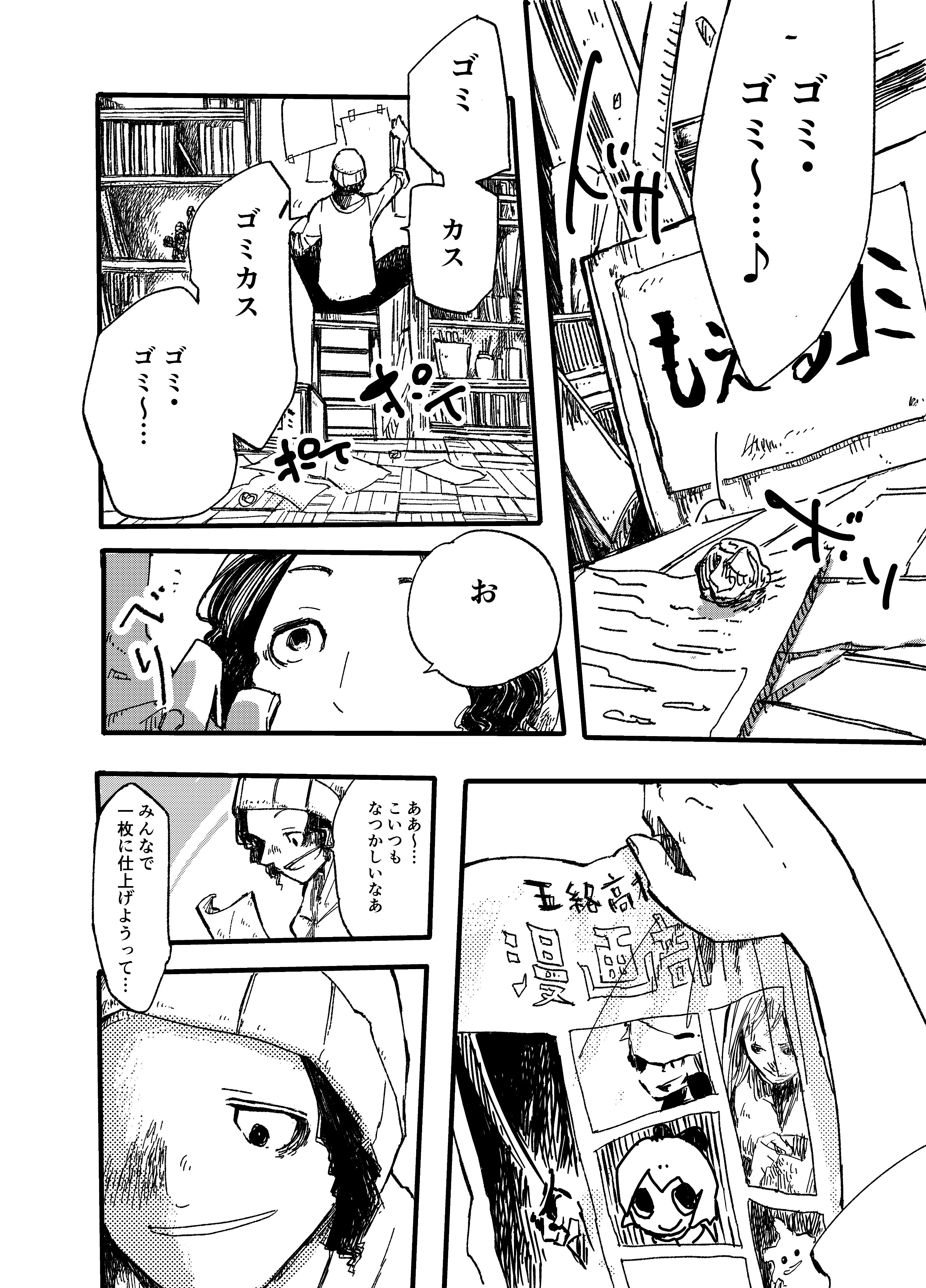 お いお茶 Ayatakahanigori Twitter