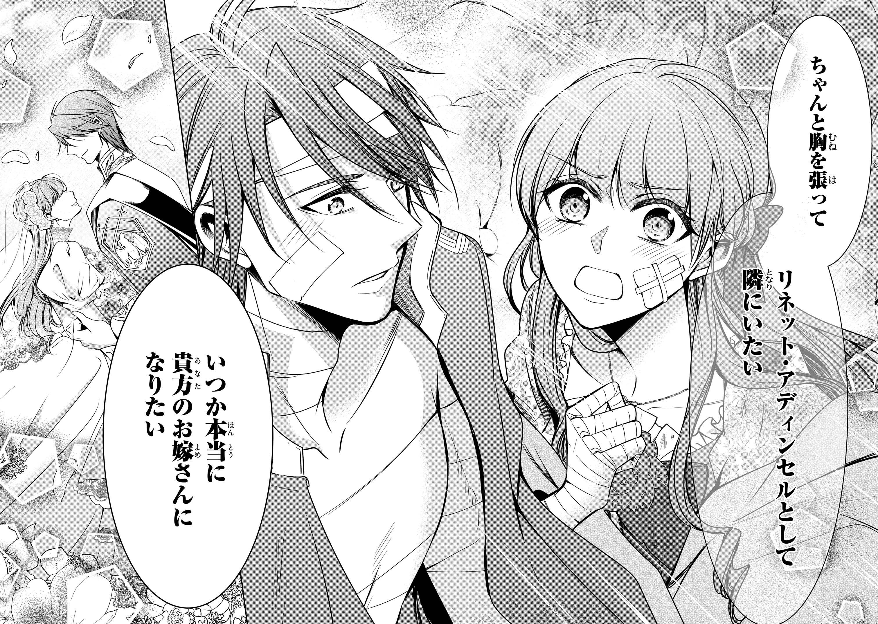 تويتر ゼロサム編集部 على تويتر 本日更新 ゼロサムオンラインで にわか令嬢は王太子殿下の雇われ婚約者 コミック アズマミドリ 原作 香月 航 キャラクター原案 ねぎしきょうこ 第二十三話が公開 事件が解決し王城への帰路 大人気王宮ラブ