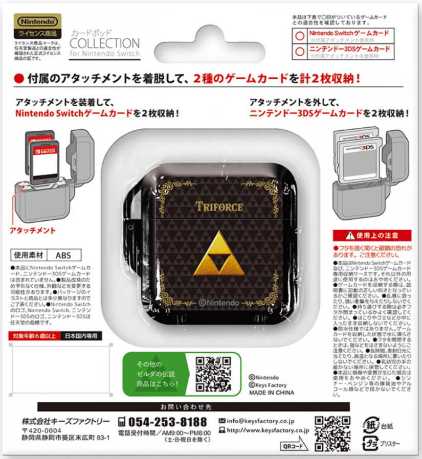 Nintensteal Hyrule Edition Zelda Themed Card Pods Are Up For Pre Order At Play Asia T Co V1ahdrkifl Ad 5 Off With Promo Code Ndeal At Checkout Stores 3ds Or Switch Game Cards T Co I0a0wmonbw
