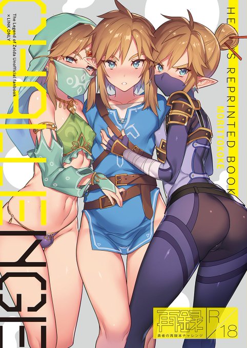 『REPRINT - Hero's Challenge』The English translation of The Legend of Zelda Fan Book Reprints has been released.
Contains 6 works. As a bonus, 9 pages of newly drawn manga are posted.

▶DLsite:https://t.co/uPpiJmvekk
▶FANBOX:https://t.co/VY00P7HlA5 