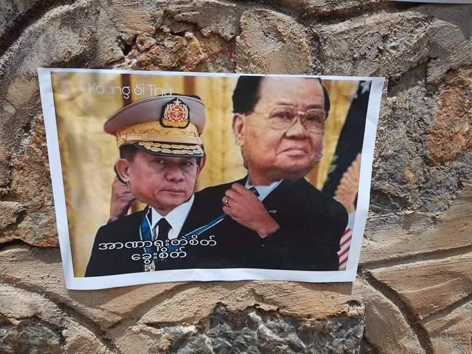 Chan54581634's tweet photo. "POWER MADNESS, DOG SPIRIT," Memes strike in #Taunggyi today, showcasing MAL's power craziness. Despite the Junta's suppressions, brave youths find innovative ways to oppose dictatorship. #WhatsHappeningInMyanmar  #May21Coup  #GlobalArmsEmbargo https://t.co/GYnQ0QDw5W